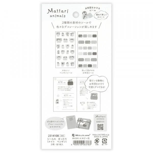 NB Mattari Animals Sticker Sheet - Penguin - Image 5