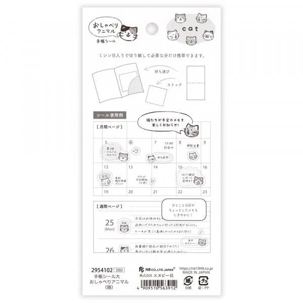 NB Large Planner Stickers - Talking Animals - Cats - Image 4