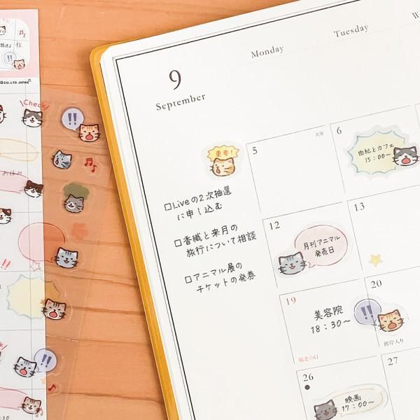 NB Large Planner Stickers - Talking Animals - Cats - Image 5