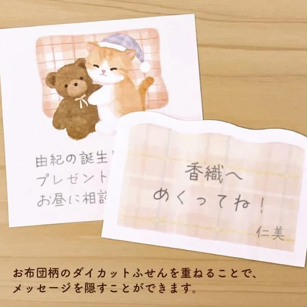 NB Mattari Animals Night Sticky Notes - Kitten - Image 7