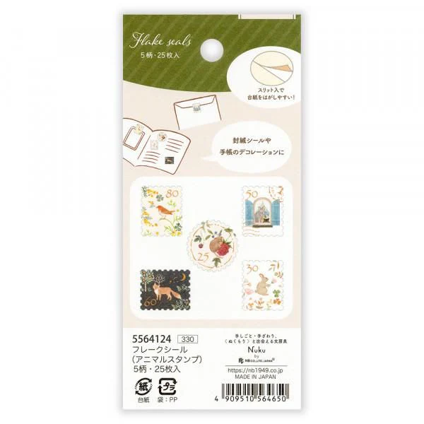 NB Stamp Flake Stickers - Animals - Image 3