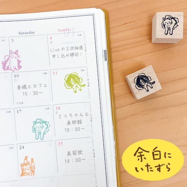 NB Wooden Stamps - Mischief in the Margins - Cats - Image 5
