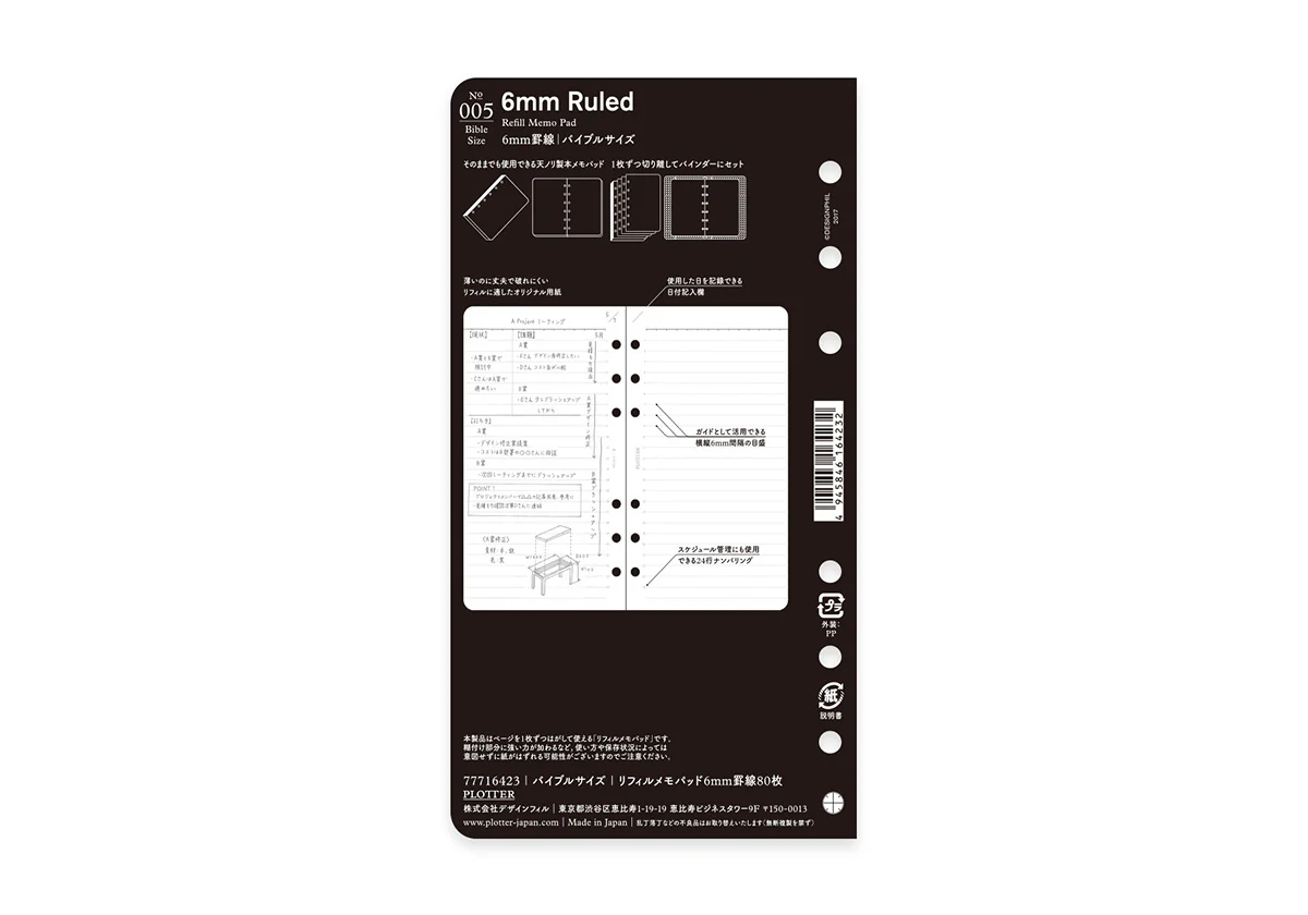 Plotter Refill Memo Pad - Ruled - Bible Size - Image 9