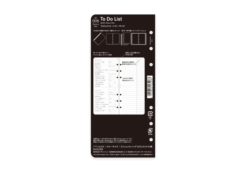 Plotter Refill Memo Pad - To Do List - Narrow Size - Image 9