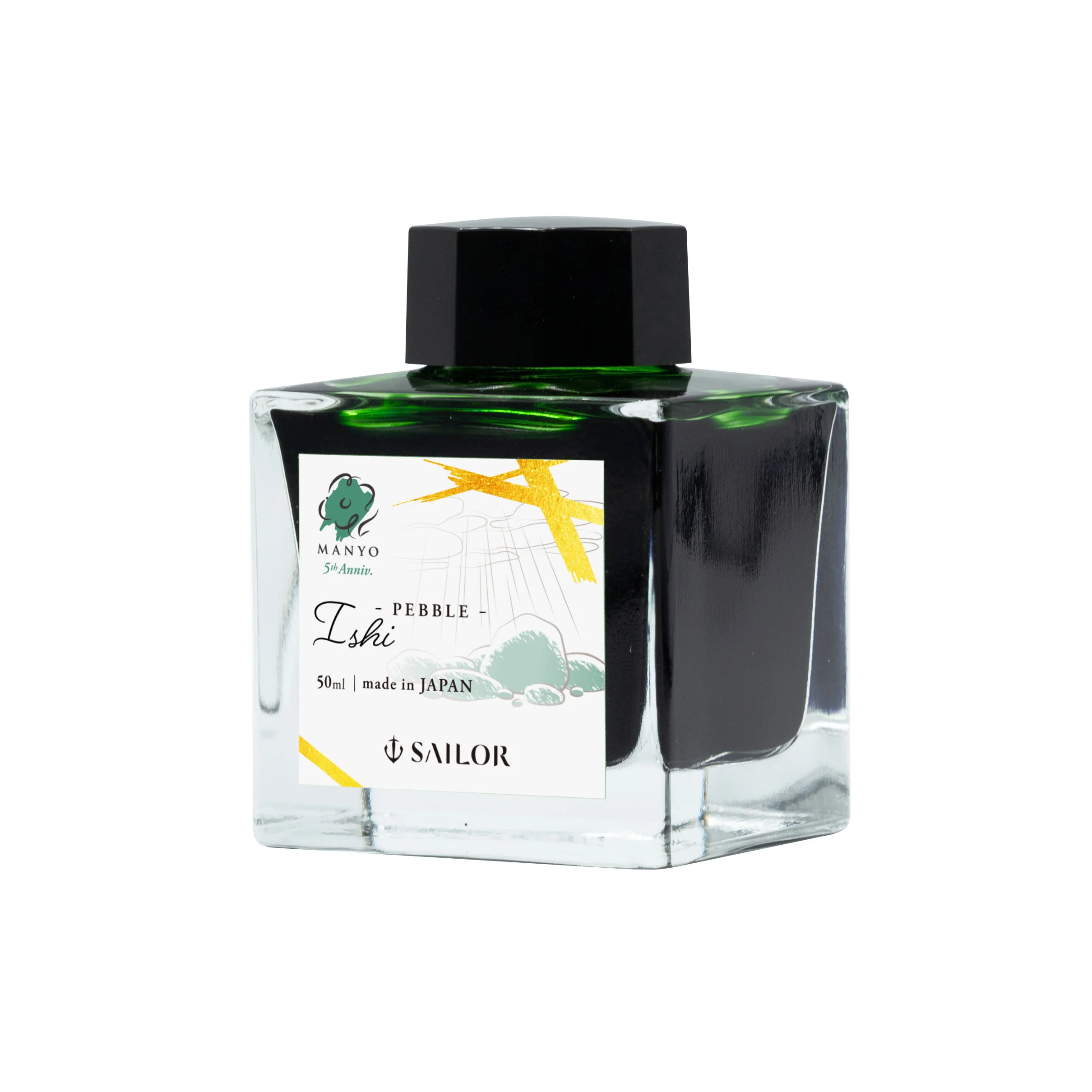 Sailor Manyo - Ishi - 50ml Bottled Ink - Image 2