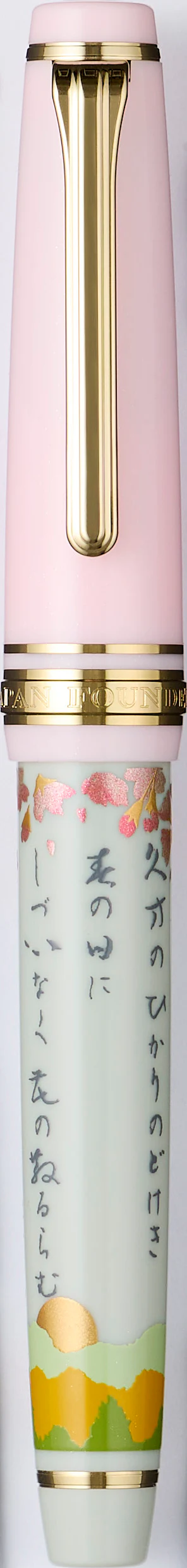 Sailor Pro Gear Slim Fountain Pen - Season Waka Poetry - Spring - Image 4