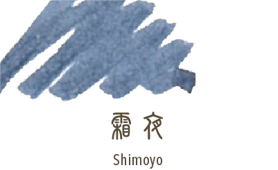 Sailor Shikiori Ink Cartridges - Shimoyo (Blue Gray) (New) - Image 2
