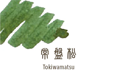 Sailor Shikiori Ink Cartridges - Tokiwamatsu (Olive Green) (New) - Image 2