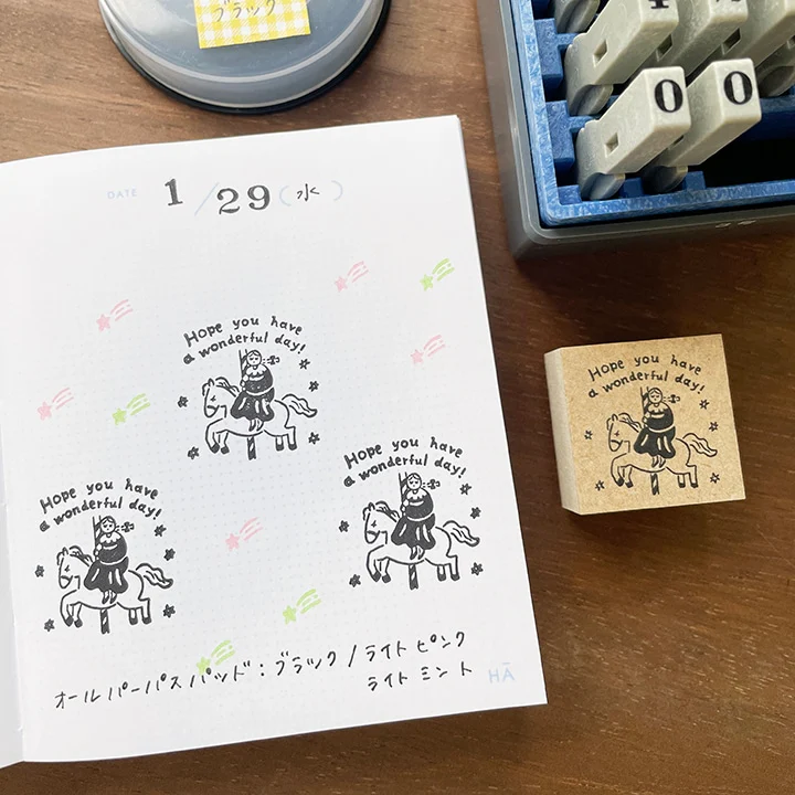 Stamp Marché Marle Message Stamp - Hope You Have a Wonderful Day! - Image 3