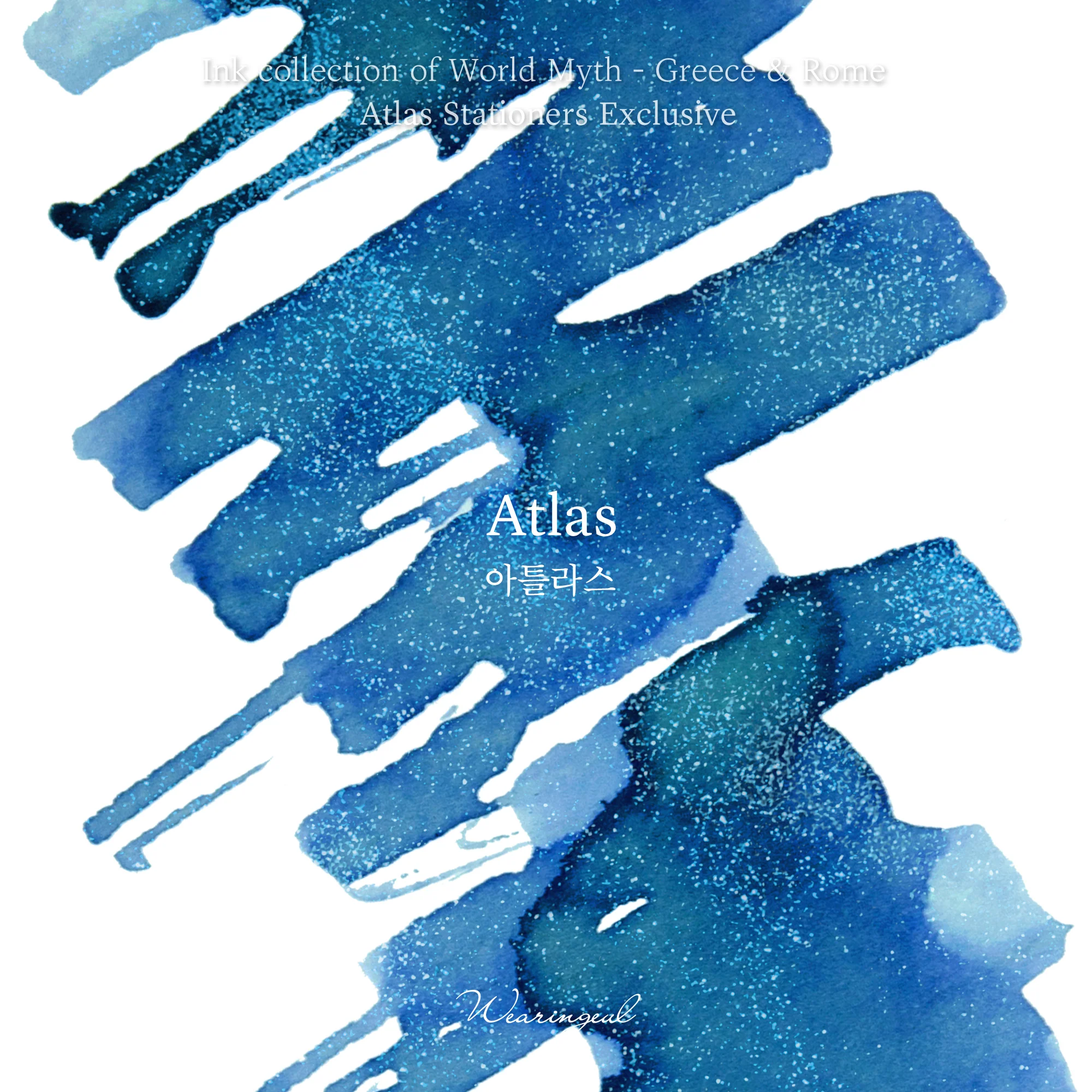 Wearingeul Atlas - 30ml Bottled Ink (Atlas Exclusive) - Image 5
