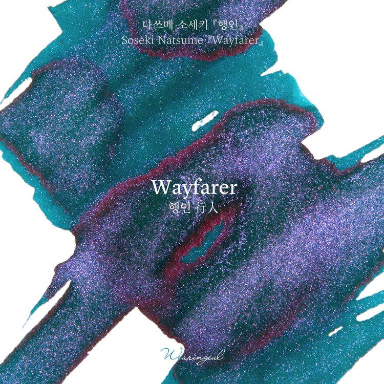 Wearingeul Wayfarer - 30ml Bottled Ink - Image 3